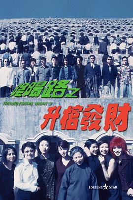 花绮罗免费观看电影